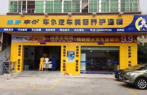 首保之后去外面做保养还是在4S店保养好？