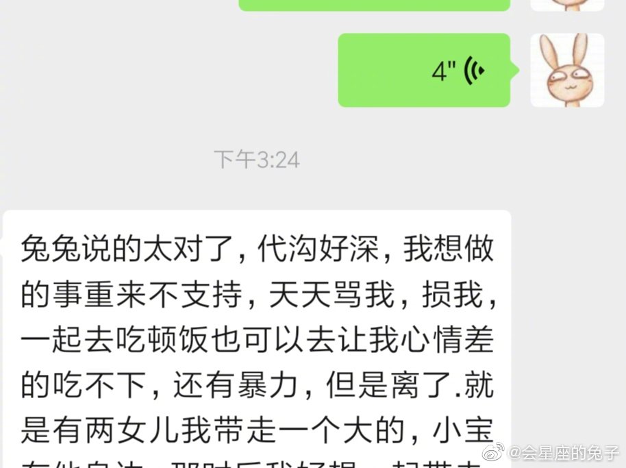 今天短解反馈。星盘,面相,手相,取名,塔罗,