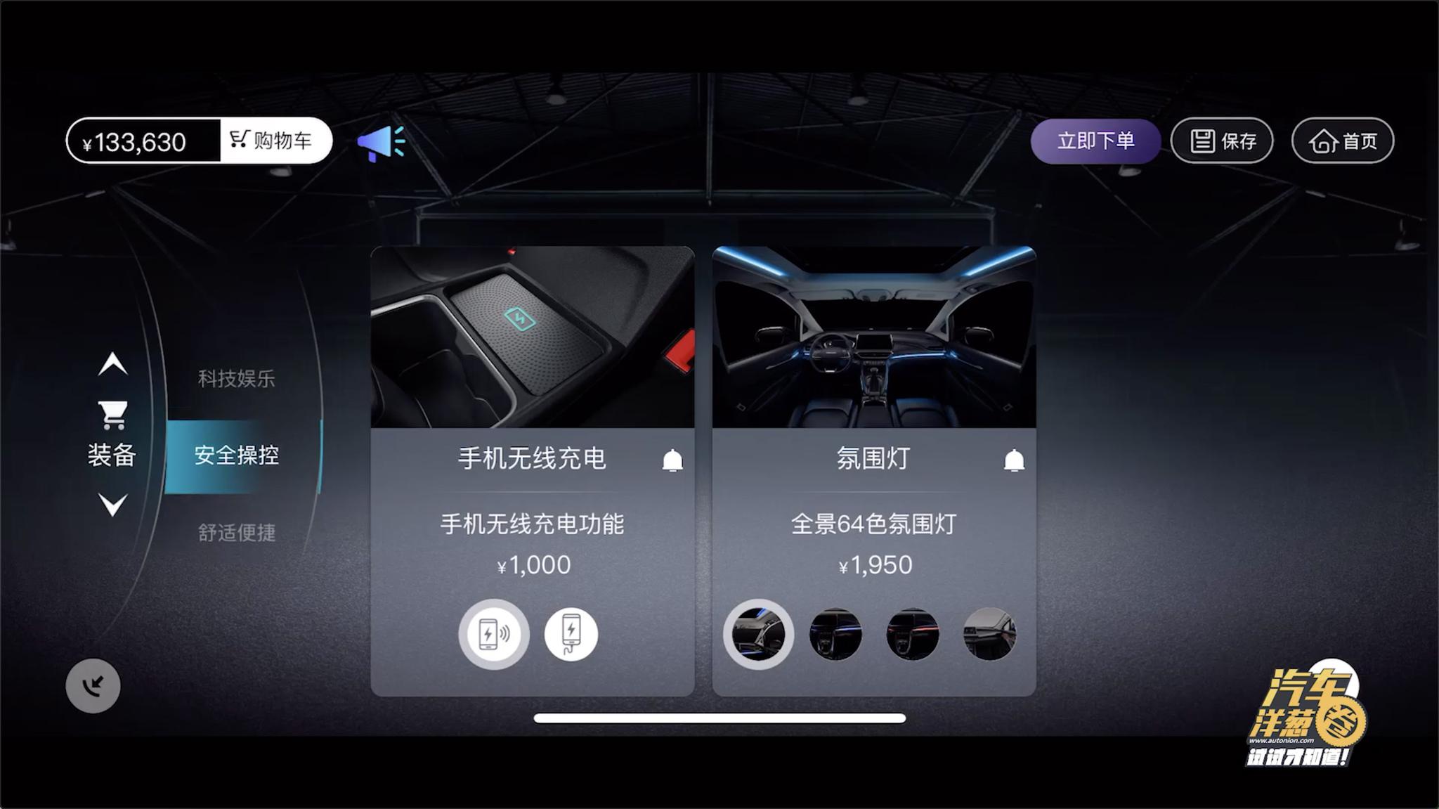 10多万的MPV能“私人定制”?近100项配置可选?