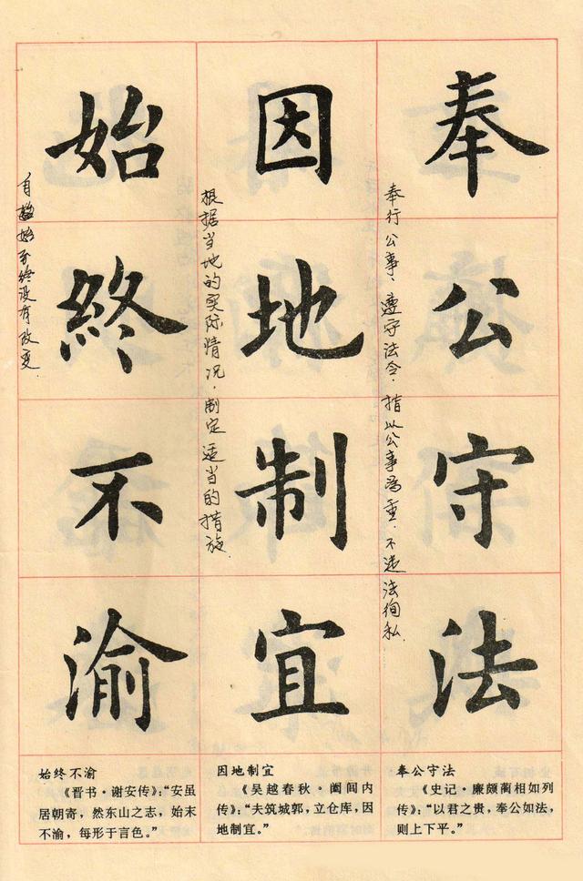 最新解读羞羞答答的含义与应用趋势 2025年羞羞答答词汇热度解析