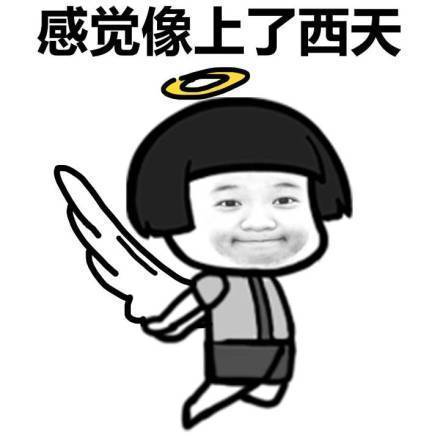 月经表情包 坐立难安就是这样吧