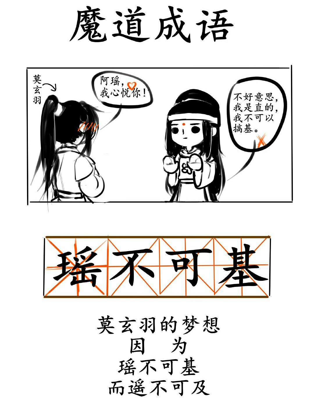 成语仁什么_成语故事图片