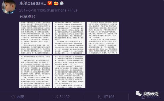 当年挖墙脚被打,YP被爆,还落井下石的事,马雪阳都忘了吗? 当年挖墙脚被打,YP被爆,还落井下石的事,马雪阳都忘了吗?