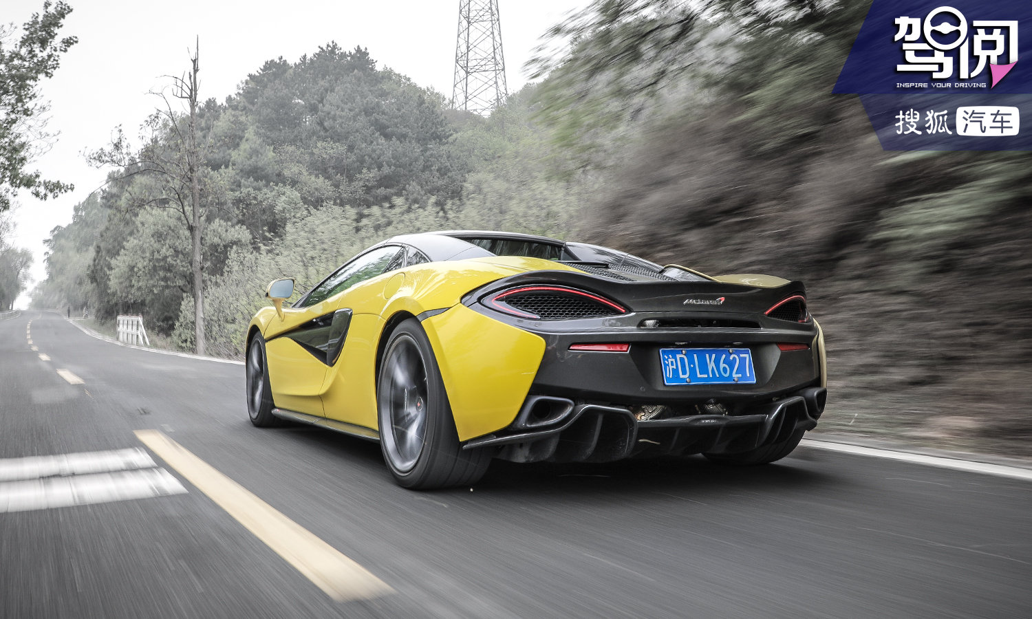 全天候感受性能造诣 试迈凯伦570S Spider