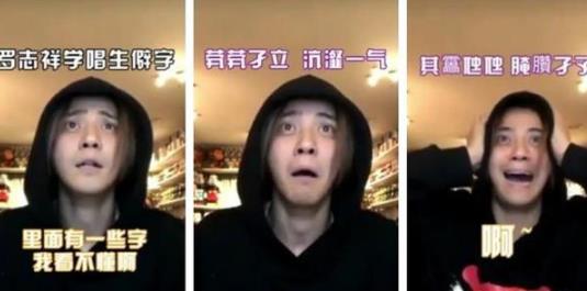 “最难唱”歌曲《生僻字》，连央视都点赞了，期待登上春晚