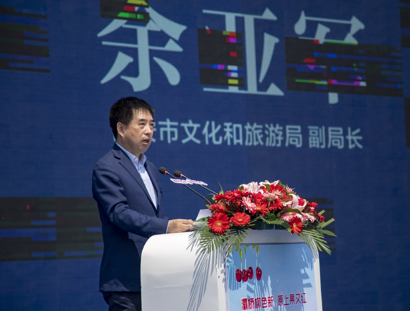 2019灞桥樱桃采摘文化旅游节启幕 樱桃红了只等你来