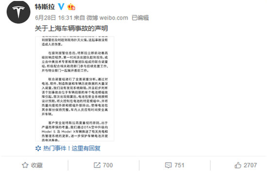 特斯拉要凉?市值暴跌约467亿,CTO离职