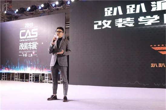 上海博世汽修学校联合发起“世达杯”全国汽车改装大赛!