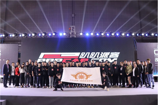 上海博世汽修学校联合发起“世达杯”全国汽车改装大赛!