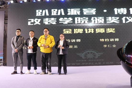 上海博世汽修学校联合发起“世达杯”全国汽车改装大赛!