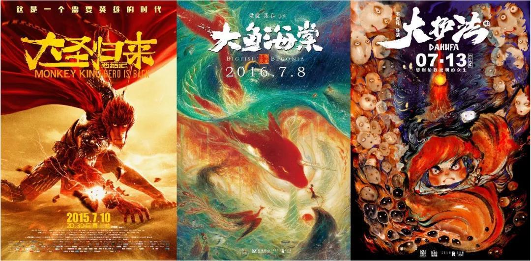 中国动画巅峰，却是无数人的童年阴影