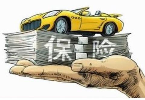 汽车商业险包括哪些！