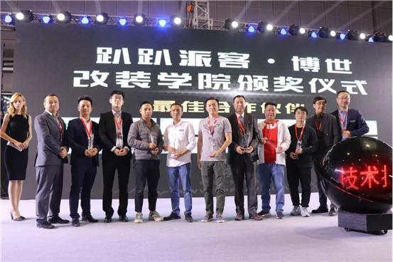 上海博世汽修学校联合发起“世达杯”全国汽车改装大赛!