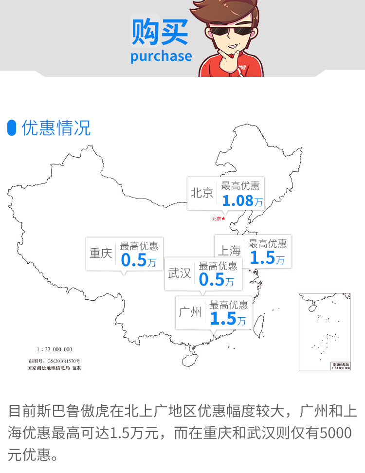 标配四驱！超4米8的纯进口中型SUV不到30万！实力如何？