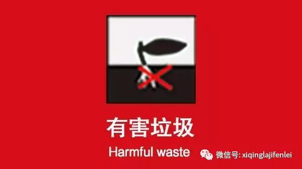 【垃圾分类】垃圾分类小口决