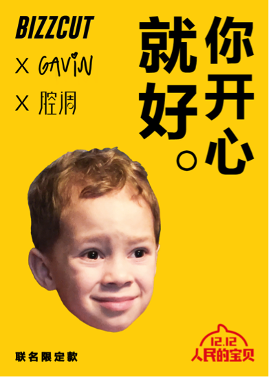 后爆款时代,年轻人为什么还爱上淘宝? 后爆款时代,年轻人为什么还爱上淘宝?
