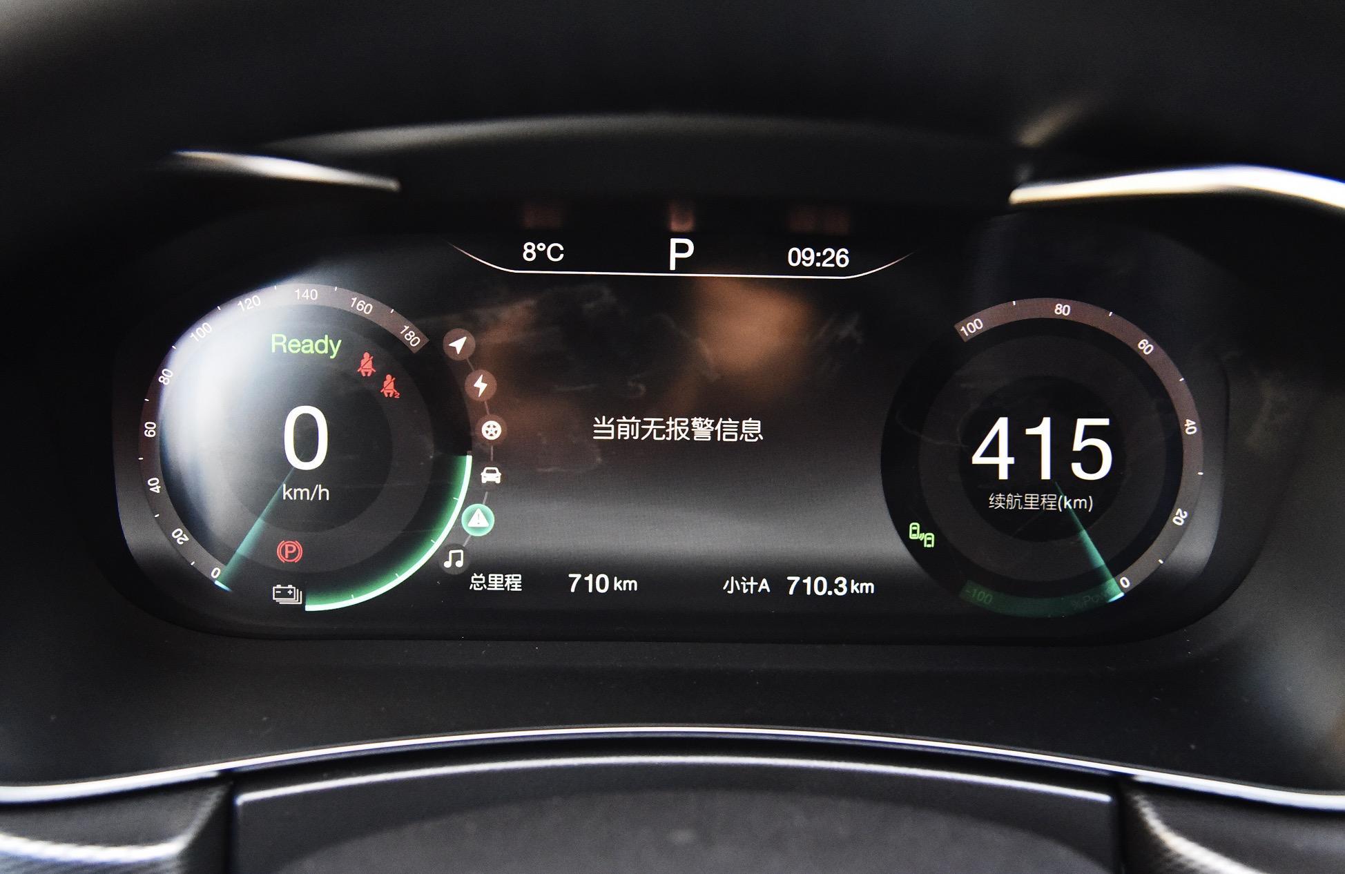 颜值在线 配置智能,北汽新能源EX5到店实拍