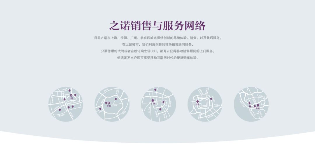 之诺大规模停售,宝马光环也无法照亮的前路?