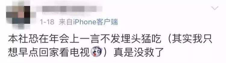 公司年会惨变室内求生项目？