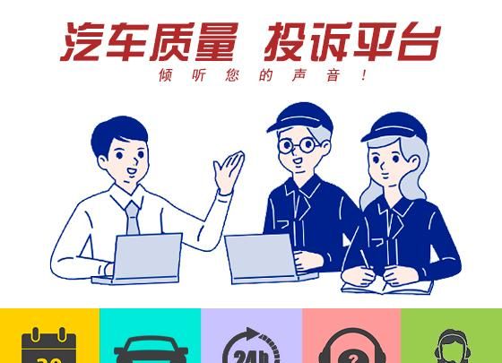 一汽凌源,发动机机壳开裂,能有一个满意的处理结果