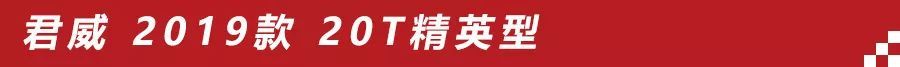 15万元买这6款合资中级车，比高配朗逸、思域更有面儿！