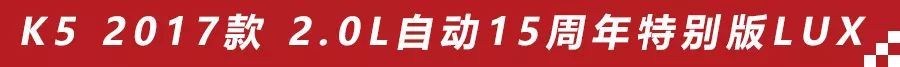 15万元买这6款合资中级车，比高配朗逸、思域更有面儿！