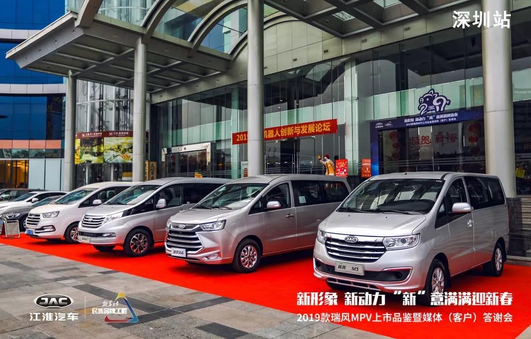 江淮瑞风MPV 2018年销量超6万 全系更新2019款再发力