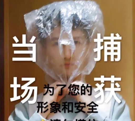 娱乐圈的脑洞清奇的艺人,周深综:少管我