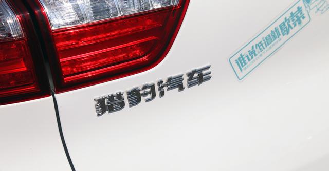 从老思域换到猎豹汽车CS9EV,我的第一辆新能源电车经济又耐用