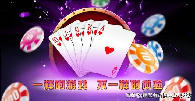 棋牌游戏开发行业遭遇瓶颈,谁能脱颖而出?