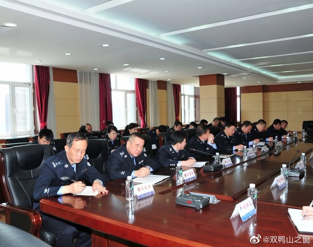 双鸭山交警支队召开"五一"假期交通安保工作会议|交管动态