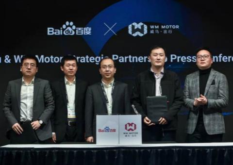 威马CES上牵手百度 2021年实现L3高速自动驾驶乘用车量产