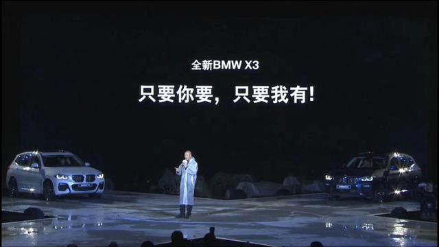 最憋屈的高端SUV,还没上市就打9折,降价速度创豪华品牌新纪录