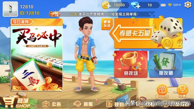 棋牌游戏开发行业遭遇瓶颈,谁能脱颖而出?