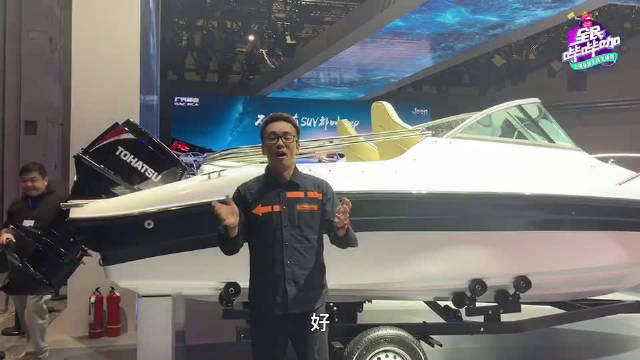 双蕉在上海车展发现一台硬货？