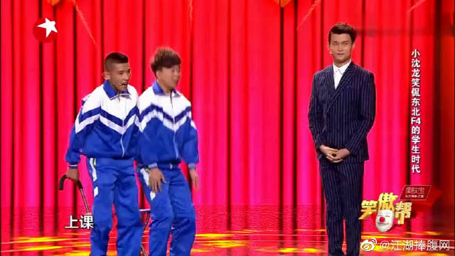沈龙脱口秀全集东北f4台词,小沈龙脱口秀东北f4台词