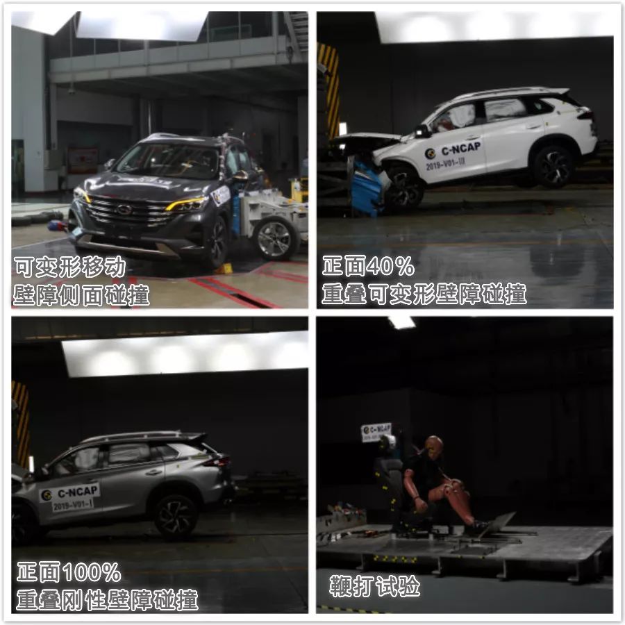 2019年第一批C-NCAP成绩出炉,7款车中4款5星,第一名堪称网红