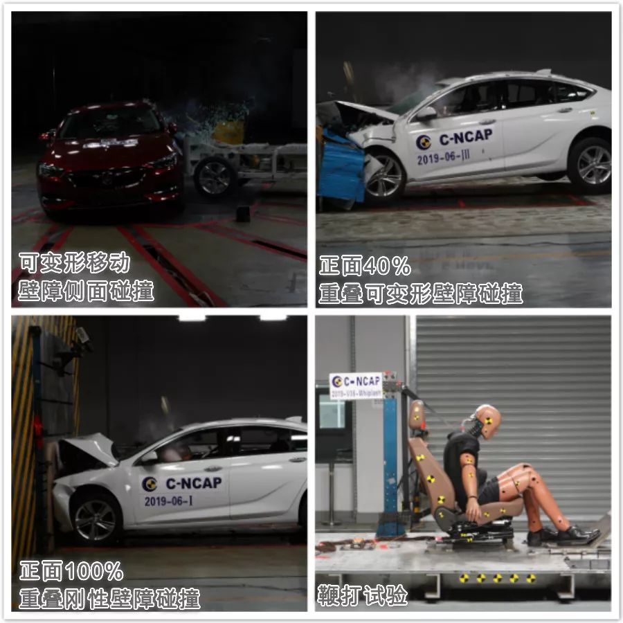 2019年第一批C-NCAP成绩出炉,7款车中4款5星,第一名堪称网红
