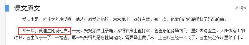 豆瓣9.2,炮轰应试教育,这部猛片居然没禁 豆瓣9.2,炮轰应试教育,这部猛片居然没禁