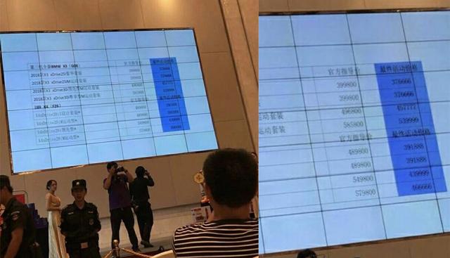 最憋屈的高端SUV,还没上市就打9折,降价速度创豪华品牌新纪录