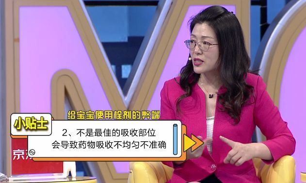 男童因感冒身亡！中国第一药师冀连梅：感冒药，千万别给孩子乱吃