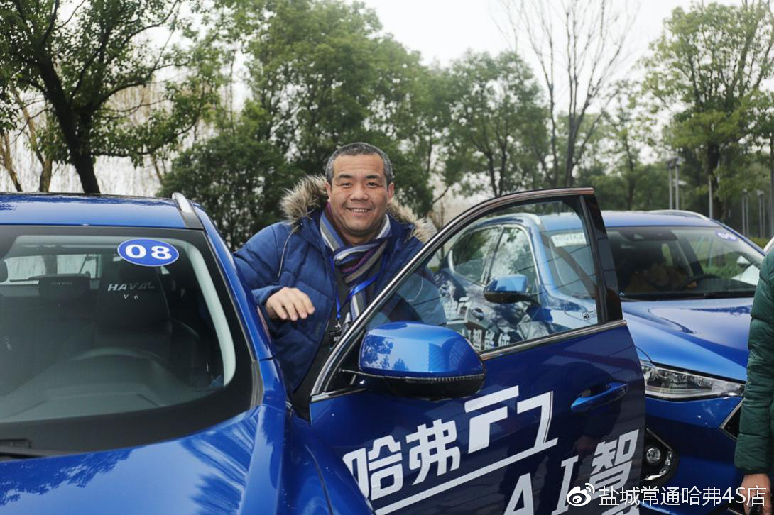 百里秦淮三升足矣 哈弗F7智能节油挑战赛登陆南京