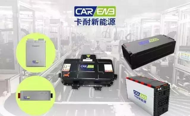 恒大效仿吉利，开启买买买模式，斥资10亿入股卡耐新能源