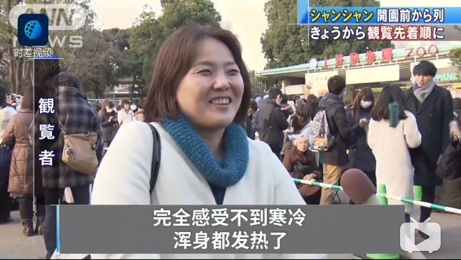 一年为日本赚16亿！熊猫卖萌外交，600万只是出场费，还要住5116万的