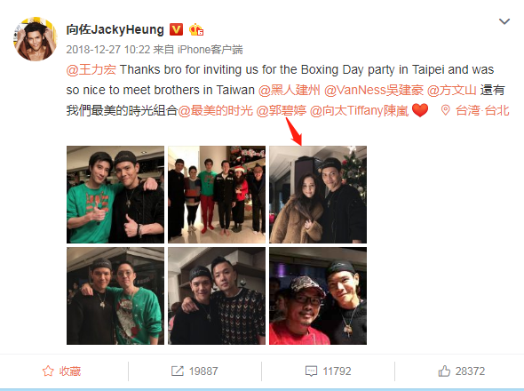 数一下那些年向佐恋爱过的女明星, 郭碧婷这一任, 向太终于满意了
