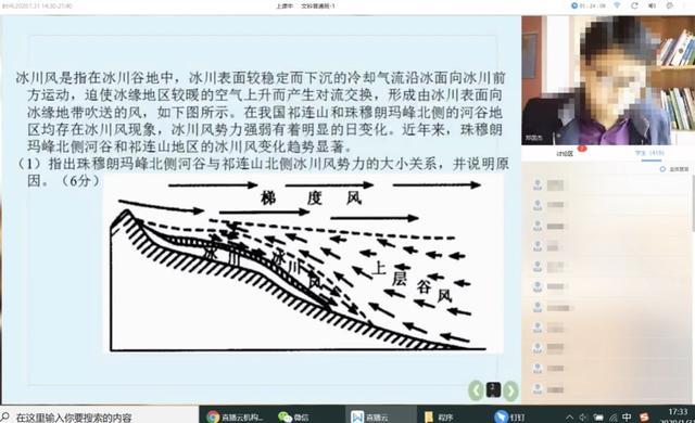 网校排名前十的排行_2017年昆士兰州中学排名前10学校-艾梅特澳洲留学(2)
