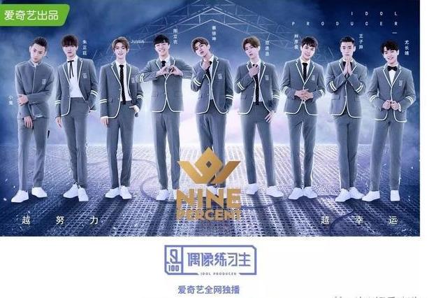 《创造101第二季》是由迪丽热巴发起,你觉得会大火特火吗?