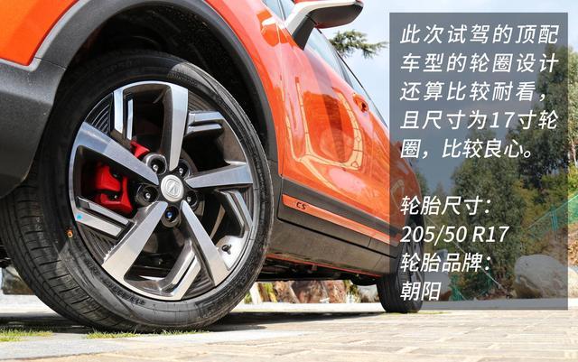 ��ȸ��С�����ȫ���Լ��¿��CS15