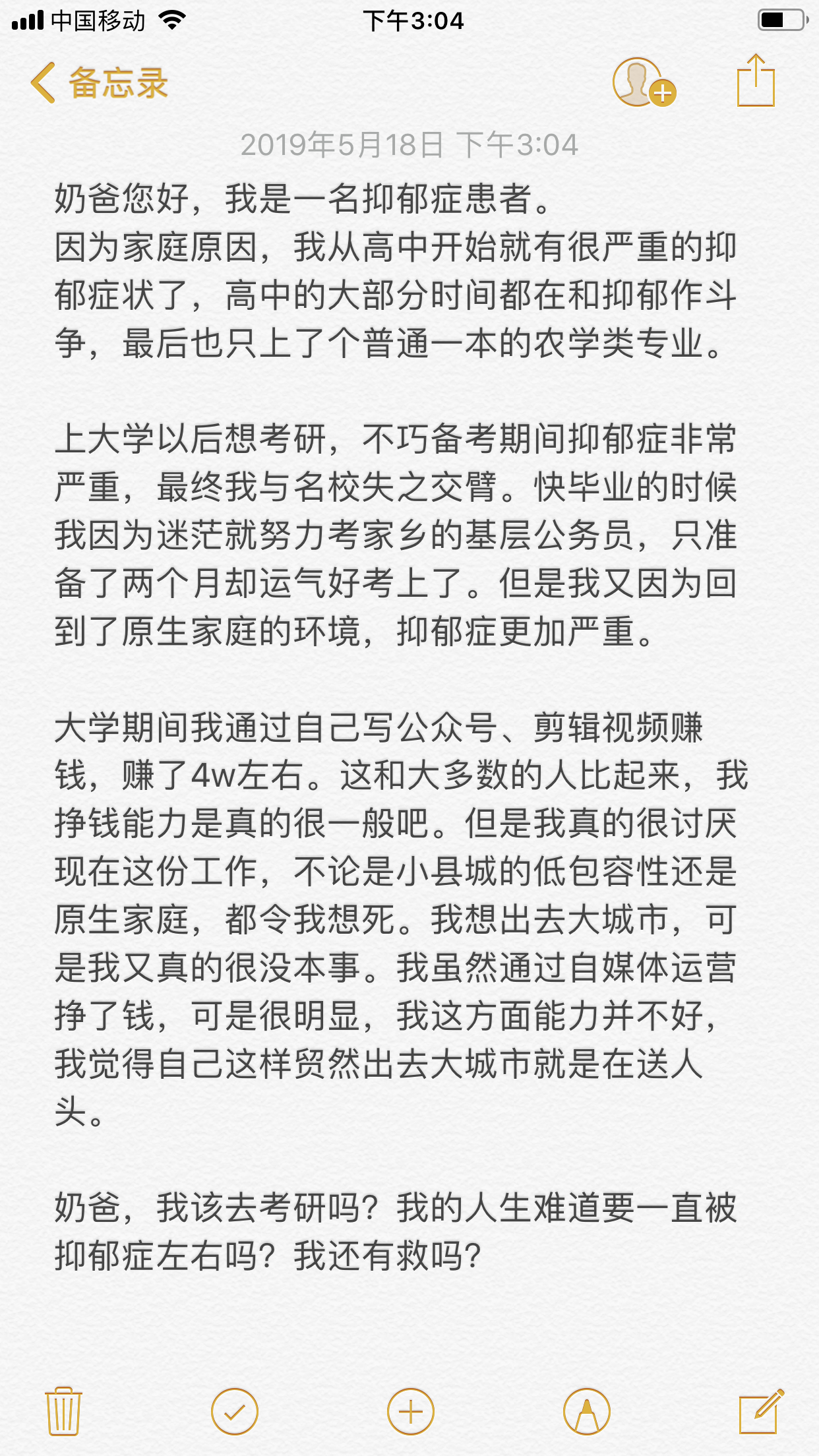 应试教育和阅历至上对人心智的摧毁，实在太过严重