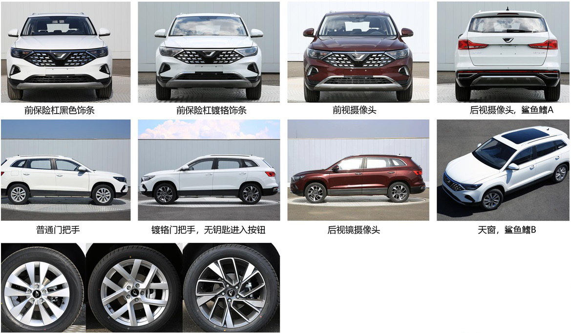 一代“神车”捷达又迎新车,捷达VS7申报图曝光